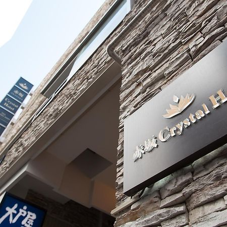 赤坂クリスタルホテル 東京都 エクステリア 写真