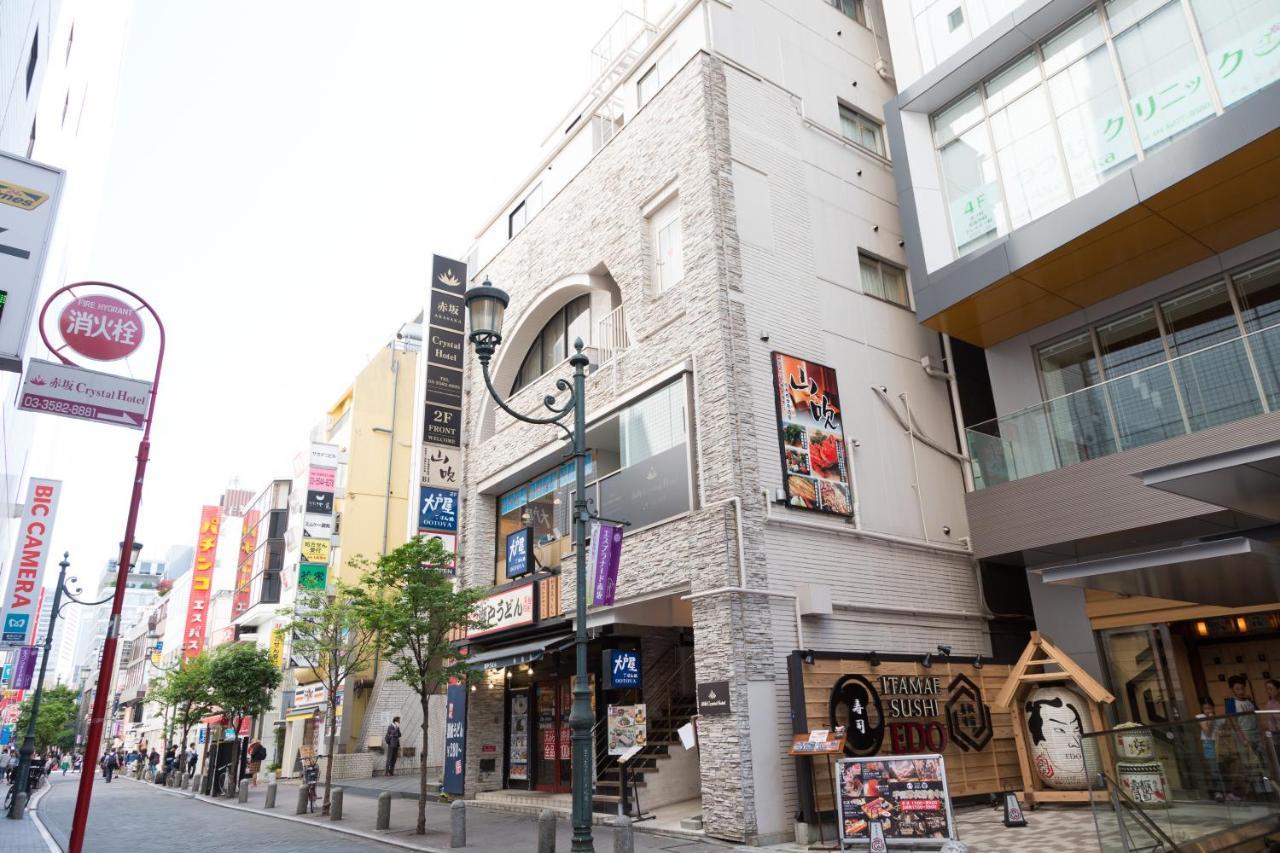 赤坂クリスタルホテル 東京都 エクステリア 写真